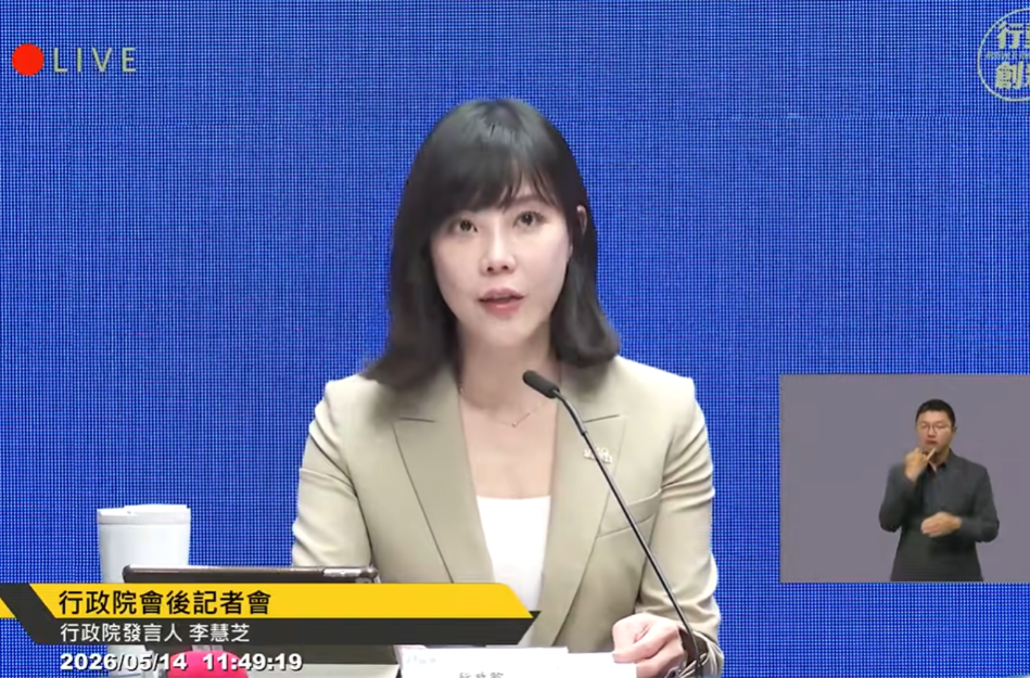 【川習會】習近平涉台講話比2017年強硬　賴政府這麼回