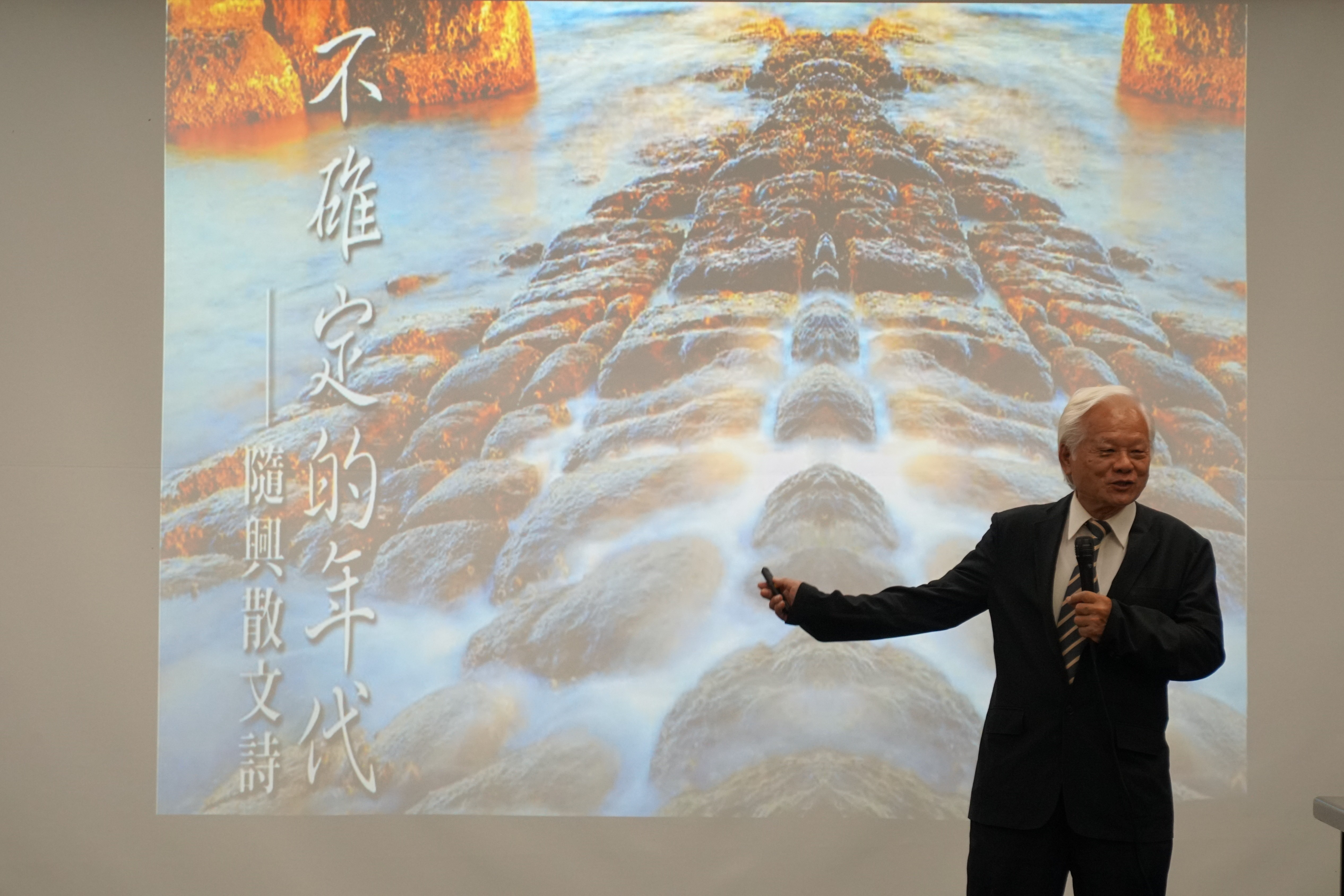 2026第14屆台商創新運營模式論壇1日登場，台北經營管理研究院院長陳明璋開幕式致詞及專題演講。圖/台北經營管理研究院提供