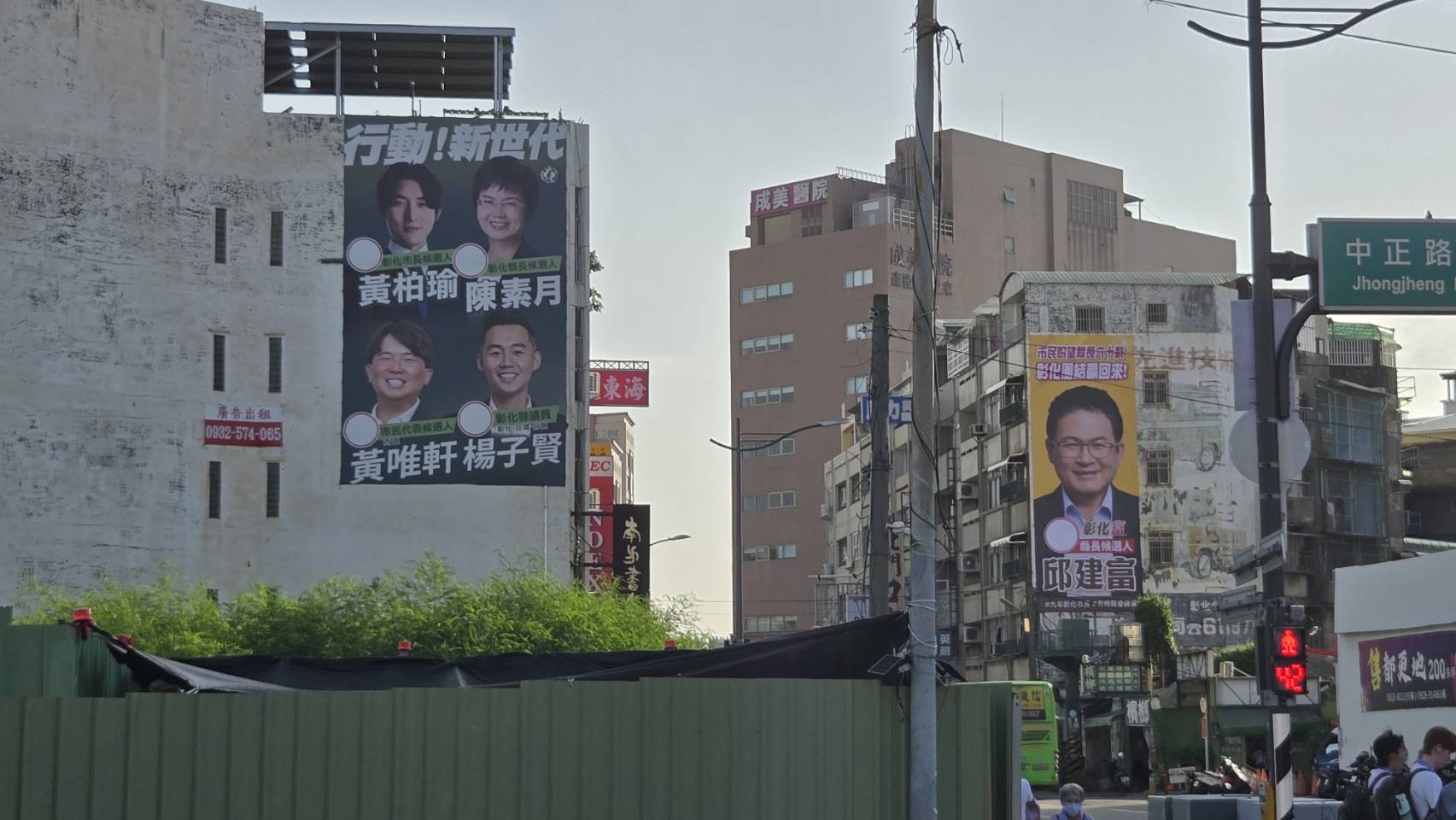 彰化火車站前,民進黨縣長參選人陳素月已經掛出聯合參選團隊的看板。圖/記者宋秉忠攝