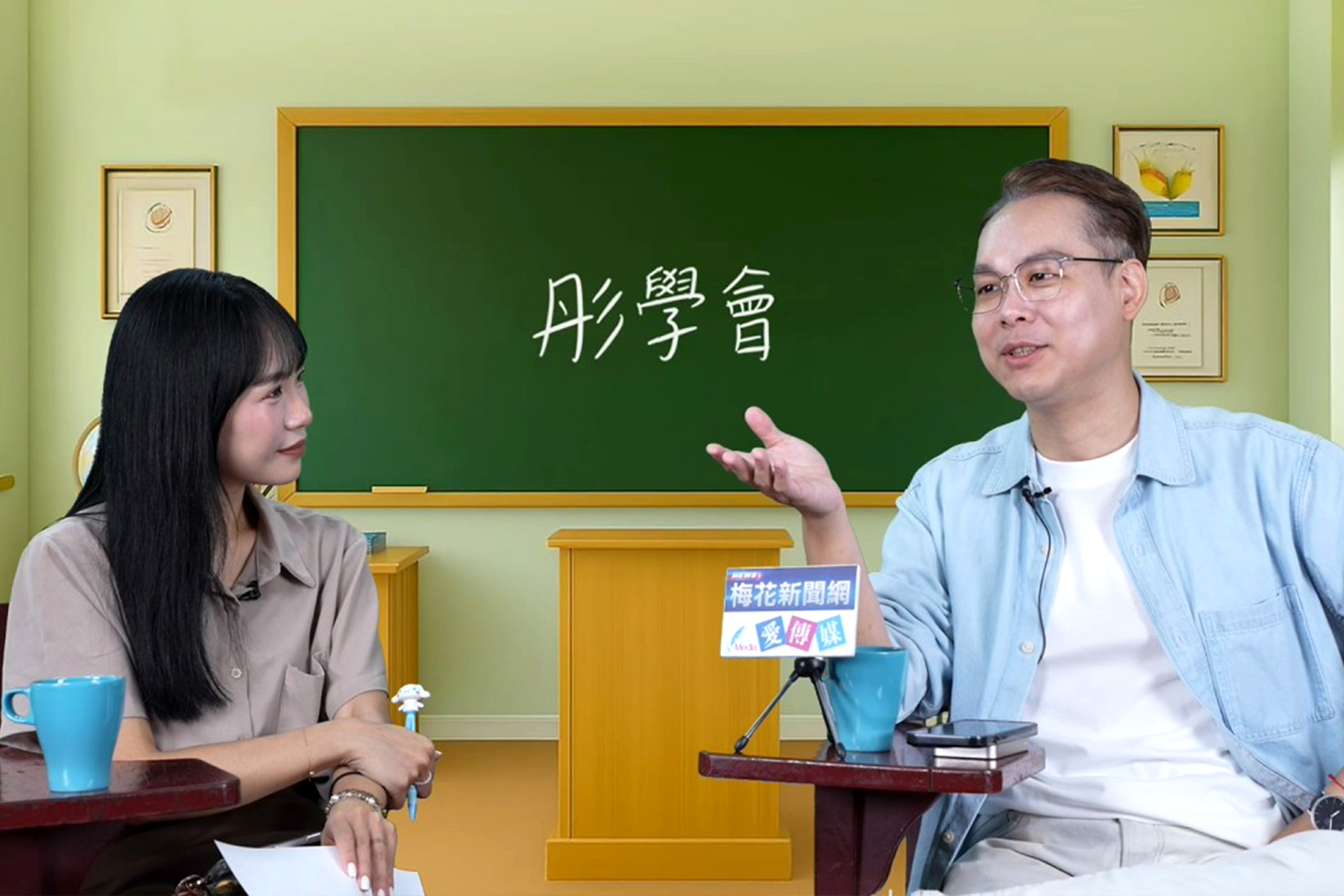 民眾黨桃園中壢市議員參選人林昭印（右）22日接受《彤學會》住持人張彤（左）專訪，暢談從政人生。圖/記者陳思豪攝