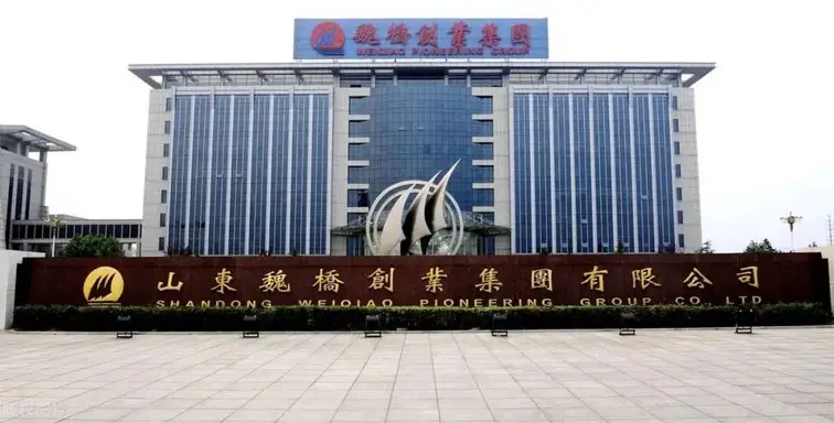 依託紡織及鋁業兩大傳統製造業板塊，魏橋集團已連續多年躋身世界五百強，號稱山東第一大民企、山東首富由此而來。圖／取自搜狐