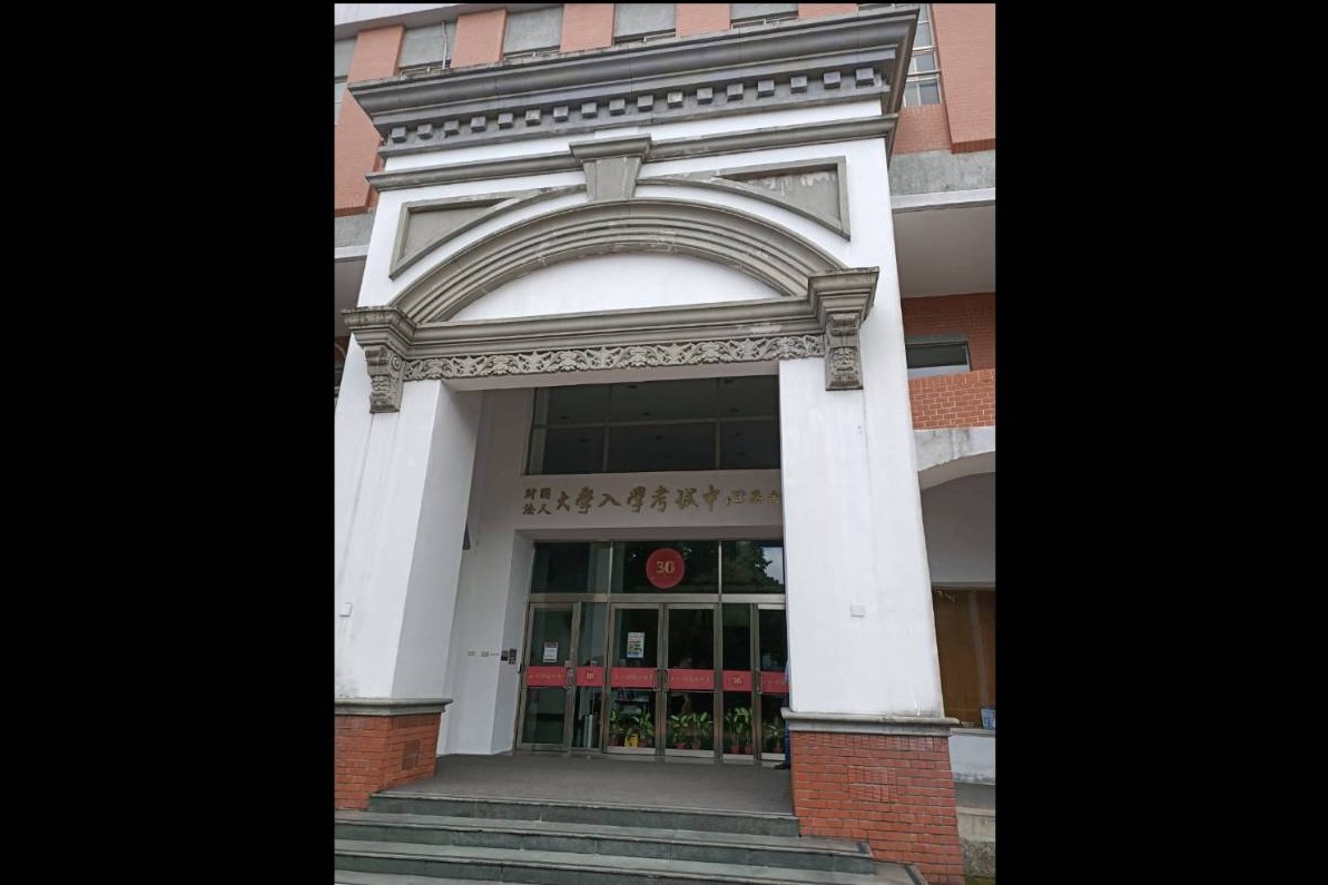 大考中心25日公布115學年度學測五標。圖/記者簡立欣攝