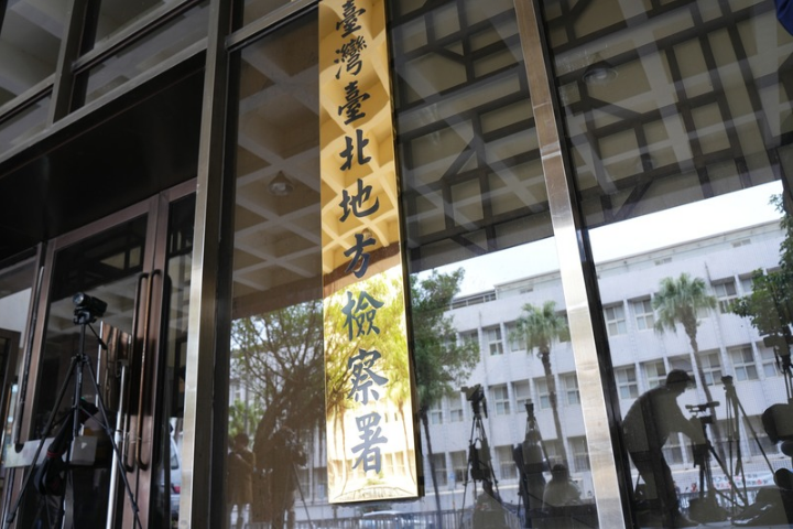 「天下第一檢」檢察官染毒！認施用安非他命已請辭　北檢函請檢評會評鑑　