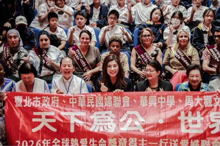 奈及利亞公益律師詩人獲全球熱愛生命獎章　跨國生命勇士齊聚台北談女性力量