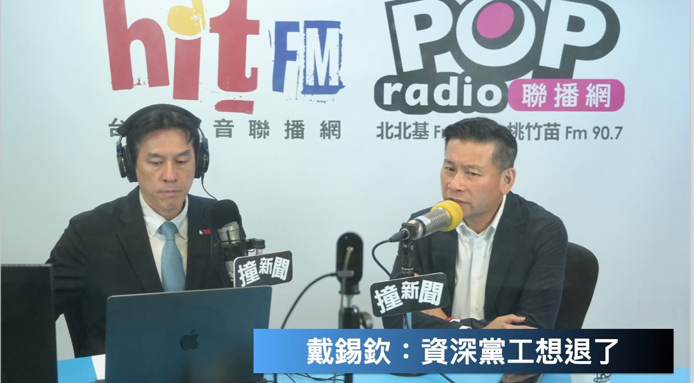 接任代理黨部主委 戴錫欽定調兩方向推動「罷免雙吳」