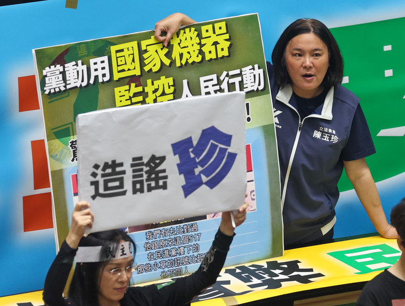 國民黨立委陳玉珍（右）28日在立法院表示，民進黨政策會執行長王義川27日說，可用手機訊號定位分析立法院外的群眾年齡，陳玉珍指出，如果政府真的用電信偵查誰有參加群眾運動，將是對台灣人權的大倒退。 圖／中央社