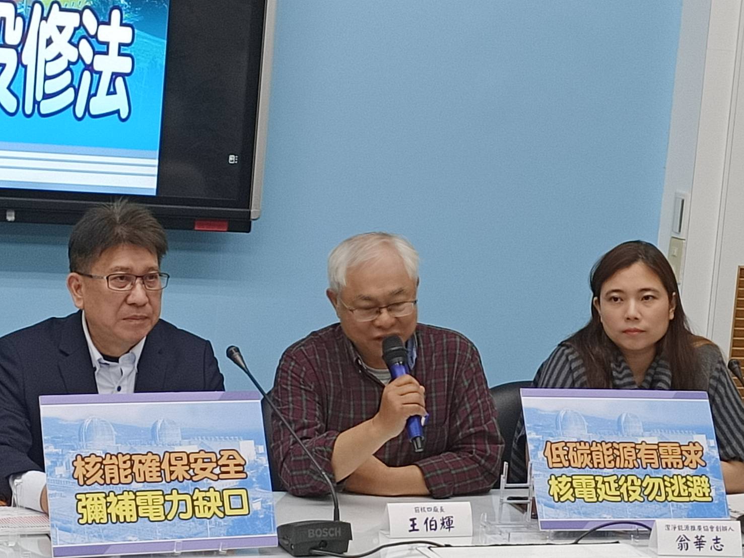 核四前廠長王伯輝。圖/簡立欣攝影