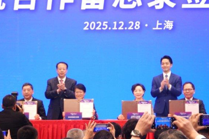 雙城論壇務實合作　台北、上海簽署水治理、技能培訓MOU