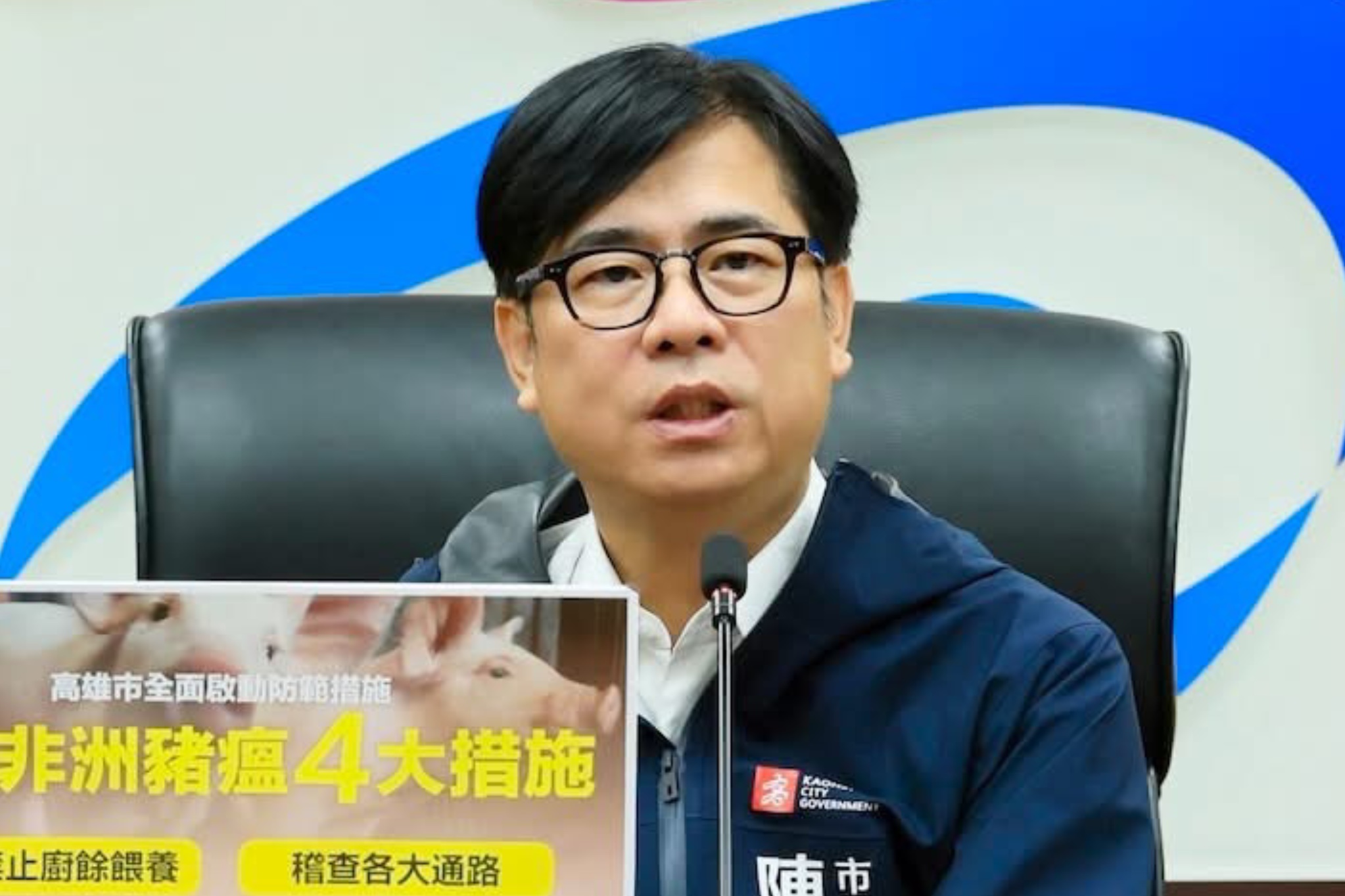 散播陳其邁跟李有財合成照　高市府現在要告了