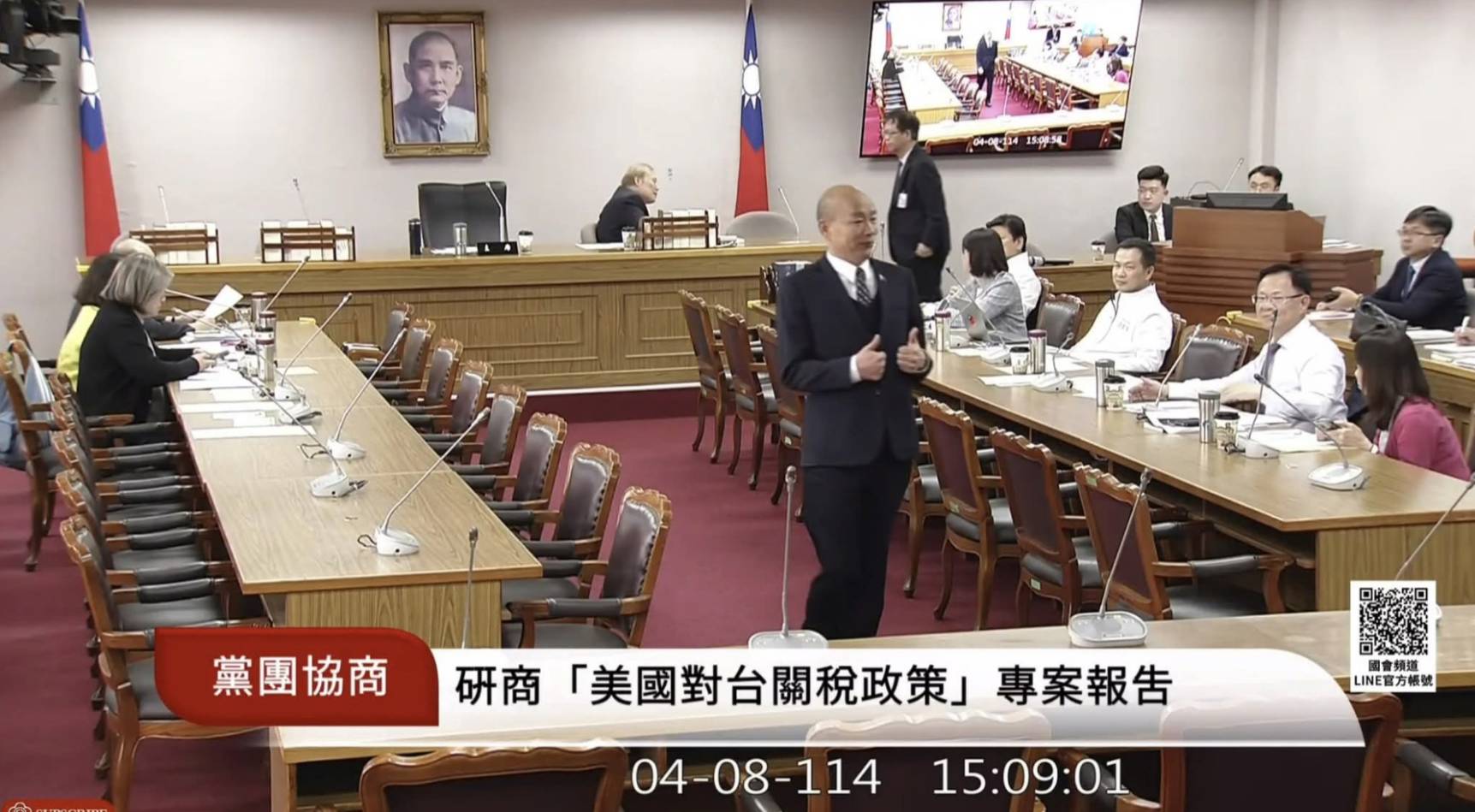 受不了柯建銘冗長發言！韓國瑜宣布協商休息離場時做這手勢