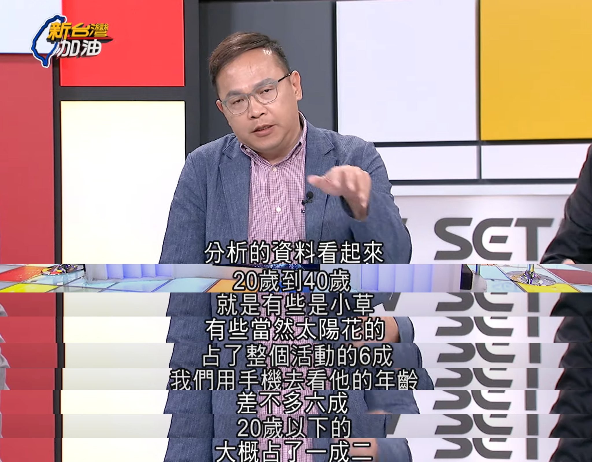 有軟體開發人員指出，有關政府如何透過手機訊號掌握民眾的年齡、身分及行為，主要是透過手機的MAC address做判斷；至於政府是如何取得，就是來自電信公司。圖/取自黃揚明（剝雞）臉書