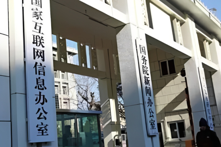 大陸網信辦雷霆整頓！9.8萬自媒體遭處置　AI生成來源標註全納管