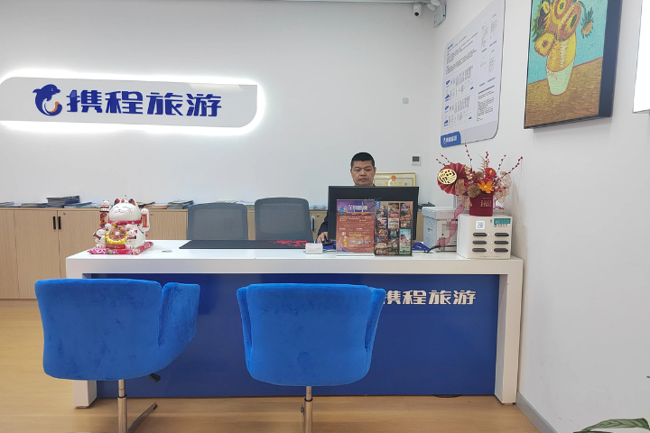 反壟斷祭重拳！陸線上旅遊龍頭攜程遭重罰248億元 終結「全網最低價」與獨家合作