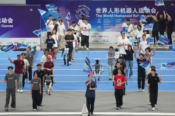 全球首個「人形機器人運動會」開幕 北京「冰絲帶」變秀場