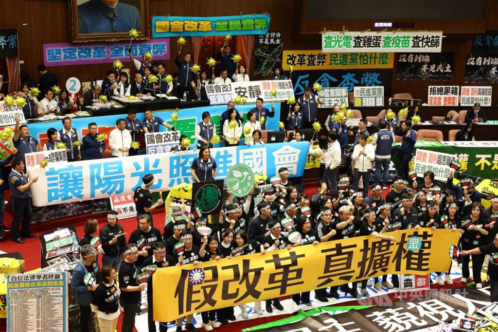 國會改革法案生效實施，在大法官釋憲前，立法院如何進行調查權考驗朝野政黨。圖/中央社