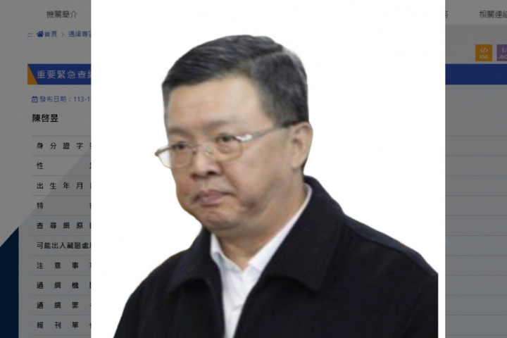 前民進黨中執委、前台鹽董事長陳啟昱（圖）涉與業者間有利益輸送行為，圖利特定土地開發商，以獲得高額分潤，造成台鹽及子公司台綠損失近4億元。圖/取自查緝專刊