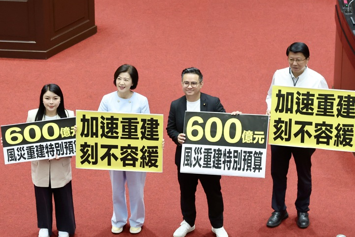 豪雨災後重建特別條例三讀通過　賴清德：感謝立法院不分黨派達成共識