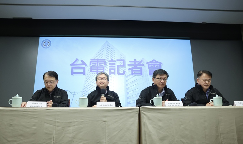 台電總經理請辭風波，國民黨立院黨團：民進黨政府應檢討錯誤能源政策。圖為台電22日舉行的記者會。中央社