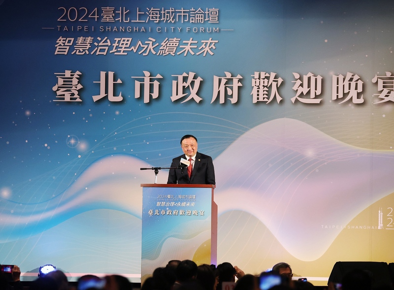 雙城論壇歡迎晚宴 上海副市長華源致詞。圖／中央社
