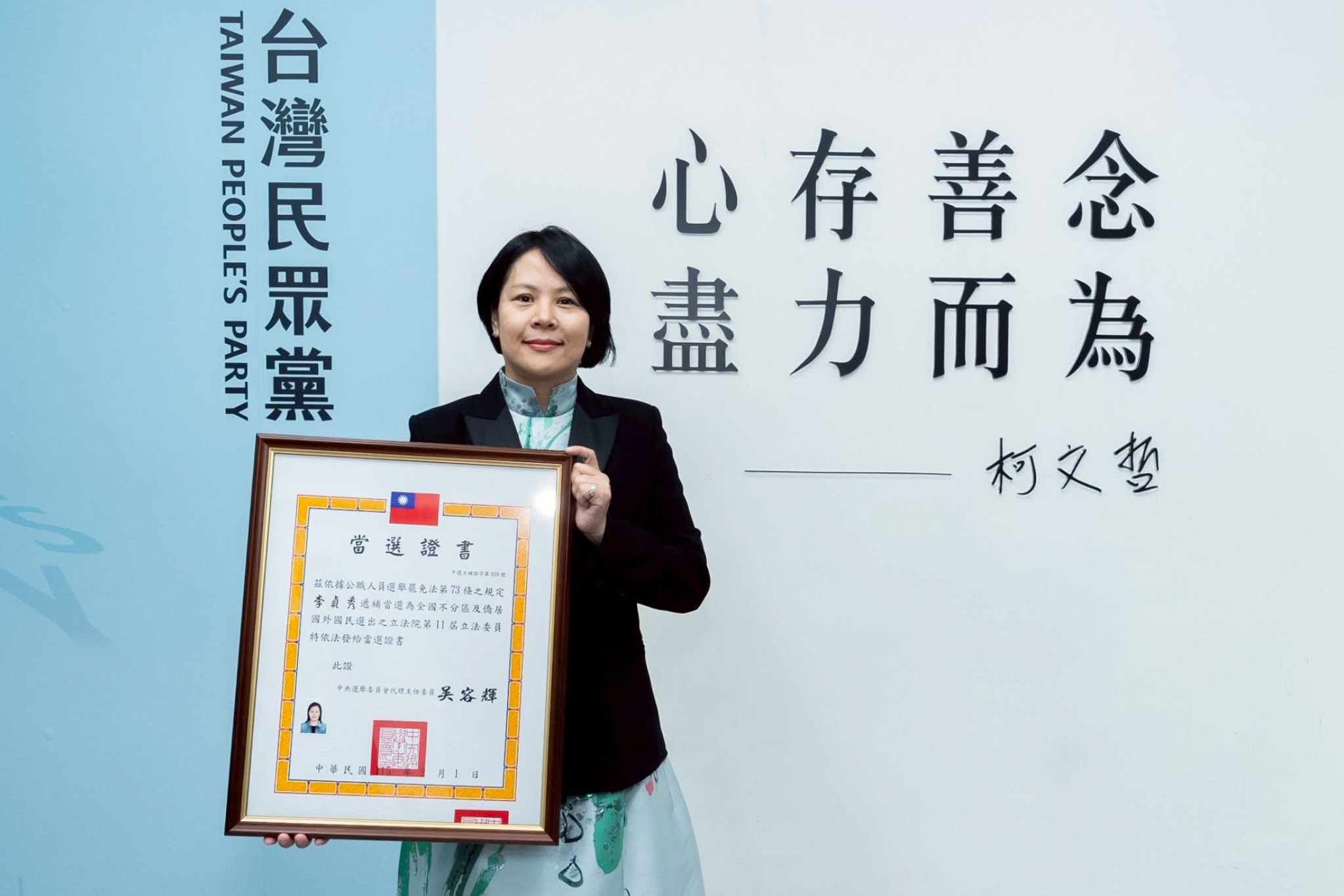 遭民眾黨開除黨籍　李貞秀發聲明：黃國昌7日就叫我辭立委