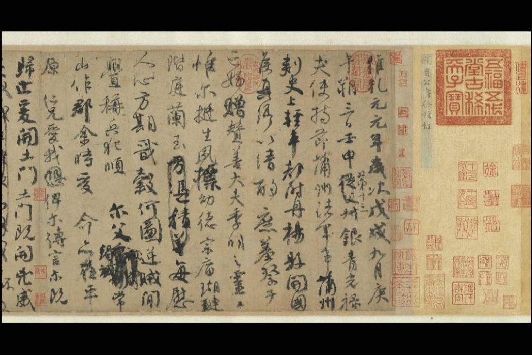 【故宮百年院慶3-2】當年顏真卿〈祭姪文稿〉借展日本遭憂「貍貓換太子」！專家：須落實「大盤點」
