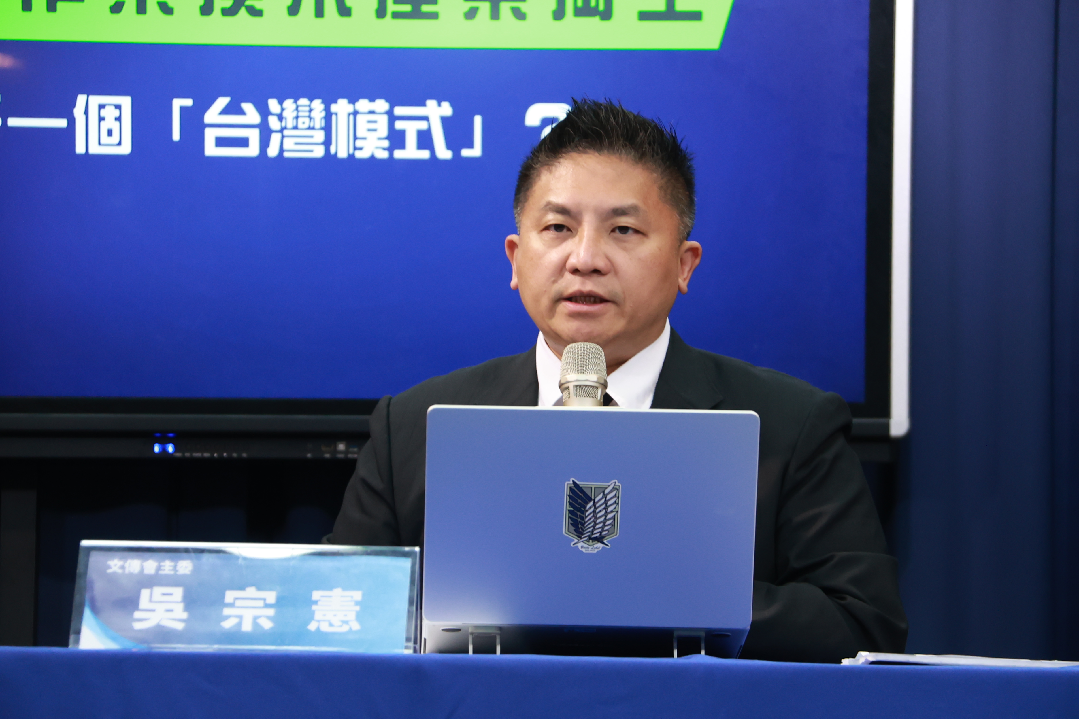 「不能拿詐款換免坐牢！」監所爆滿　吳宗憲提3解方