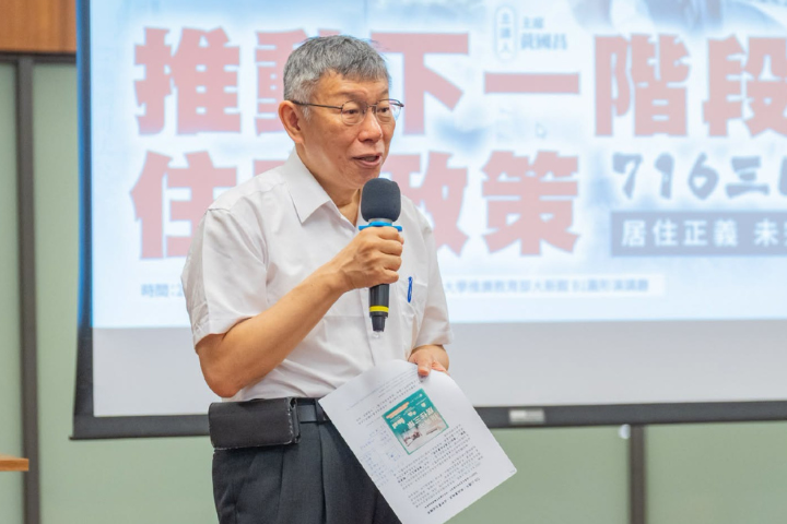 追殺柯文哲！行政機關搶先開罰祭「禁奢令」　網酸：反觀吳乃仁