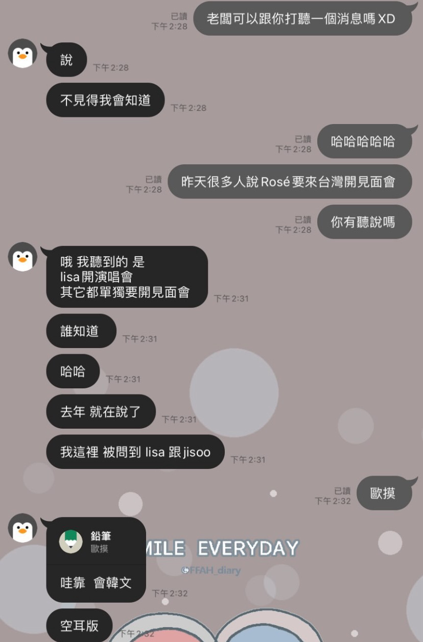 昨天網路又傳出BLACKPINK團員也將來台。圖/取自threads