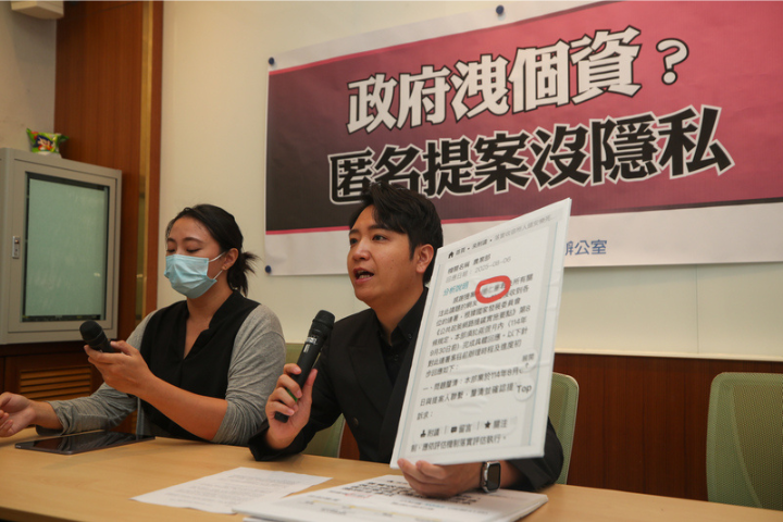 民眾在政策平台提案個資卻外洩　農業部：已進行內部檢討