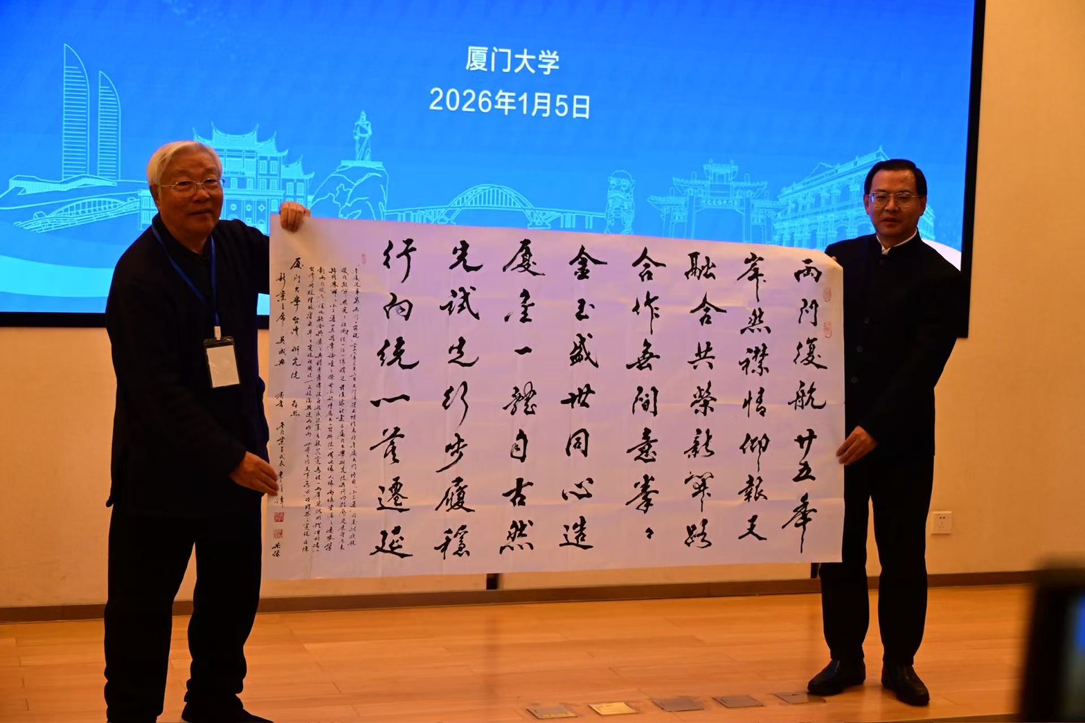 小三通25週年！新黨偕廈門大學辦研討會：小三通談判從廈門開始