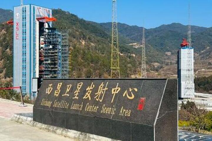位於大陸四川的西昌衛星發射中心。圖/取自百度