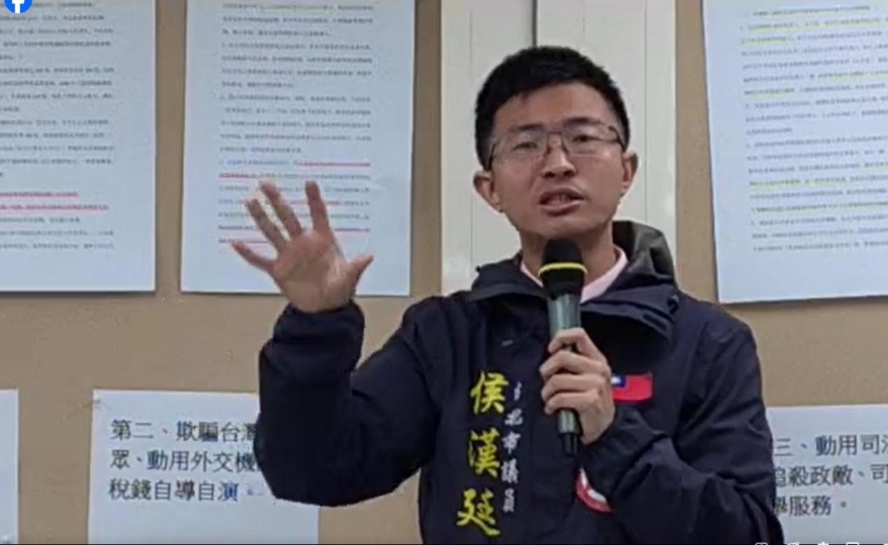 侯漢廷爆料民進黨操作芒果乾。圖／翻攝畫面