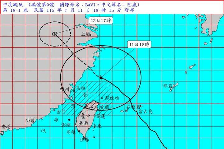 【不斷更新】颱風巴威即將遠離　南部多縣市宣布12日正常上班上課