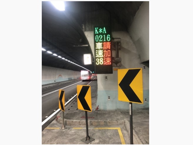 雪隧龜速車的車牌號碼、車速將公告於示警看板，提醒駕駛加速行駛。圖/中央社