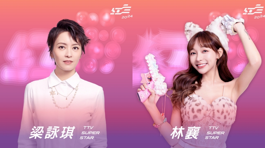 梁詠琪與林襄將參加除夕紅白節目演出。圖/台視提供
