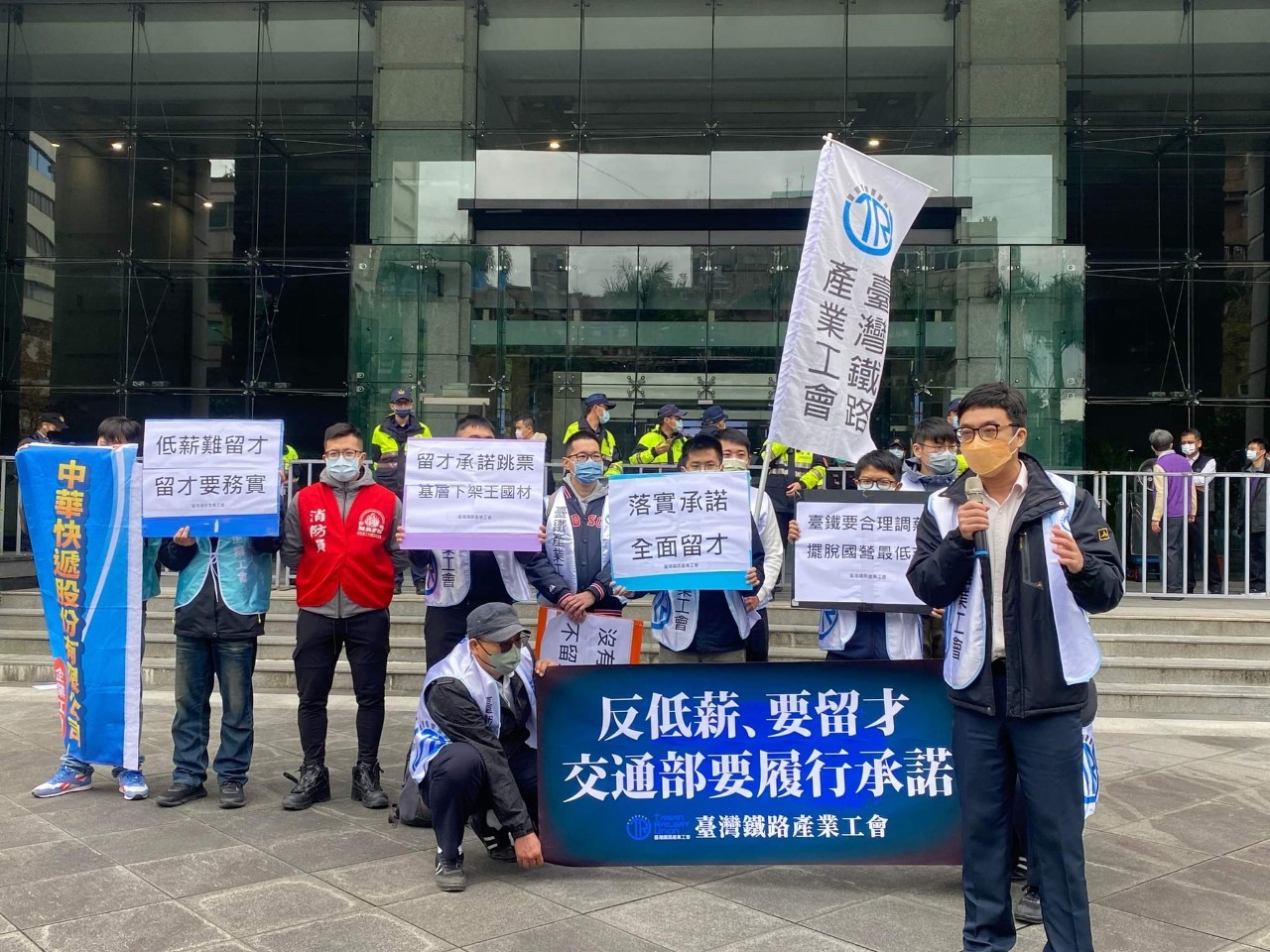 行政院主計總處11日最新統計結果，全體受雇員工有一半的人薪水不到3萬7290元。圖為台鐵產業工2023年赴交通部前抗議低薪。圖／台鐵產業工會提供