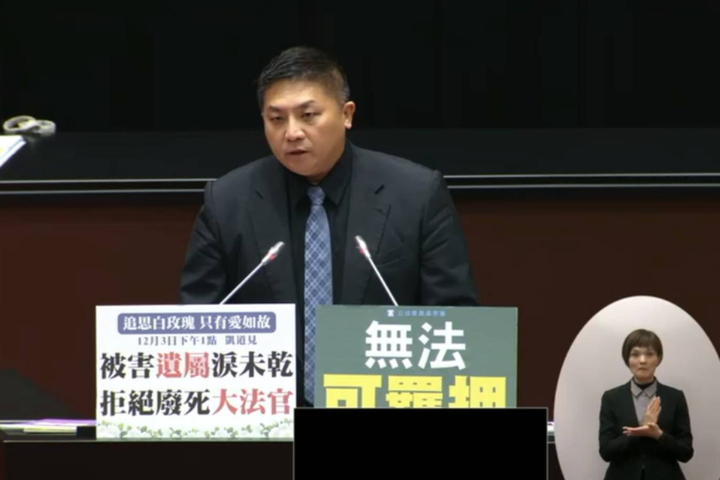 虐童最重死刑遭駁回！立院5/22 公聽會討論修法「可處死刑、不得假釋」