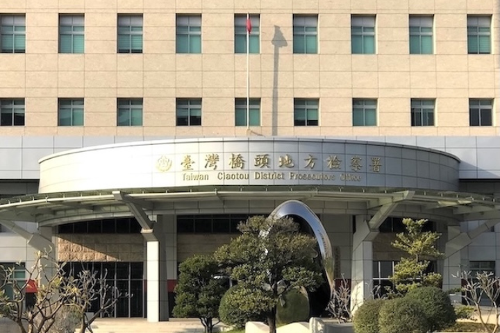 高雄山坡地違法開發危機曝光 兩業者遭羈押 檢方強力偵辦