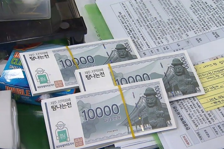 重振韓國經濟　首批「民生復甦消費券」開始申請隔天發放