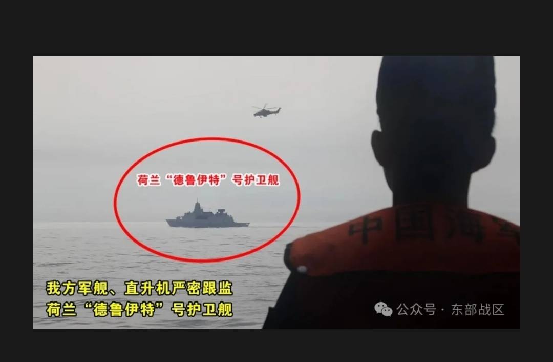 美國盟邦機艦4月起密集到台海「一遊」　賴政府表歡迎　結果卻是共軍「圍台」