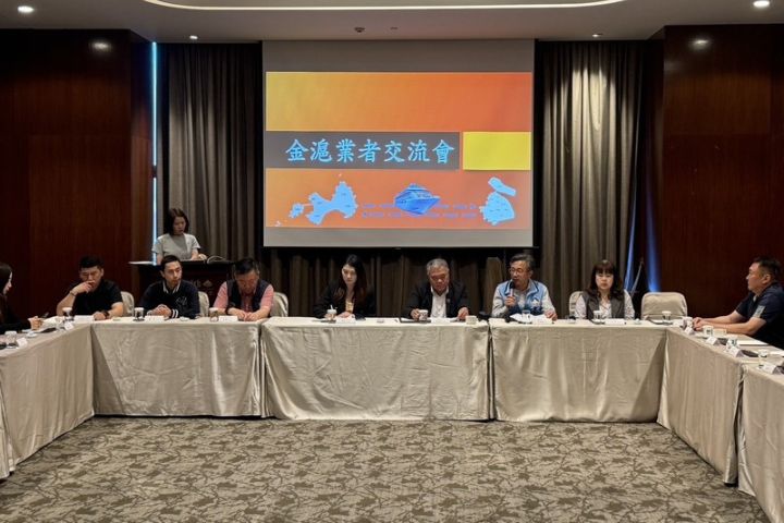 滬金旅遊交流座談　業界盼打造「滬廈金」郵輪旅遊圈