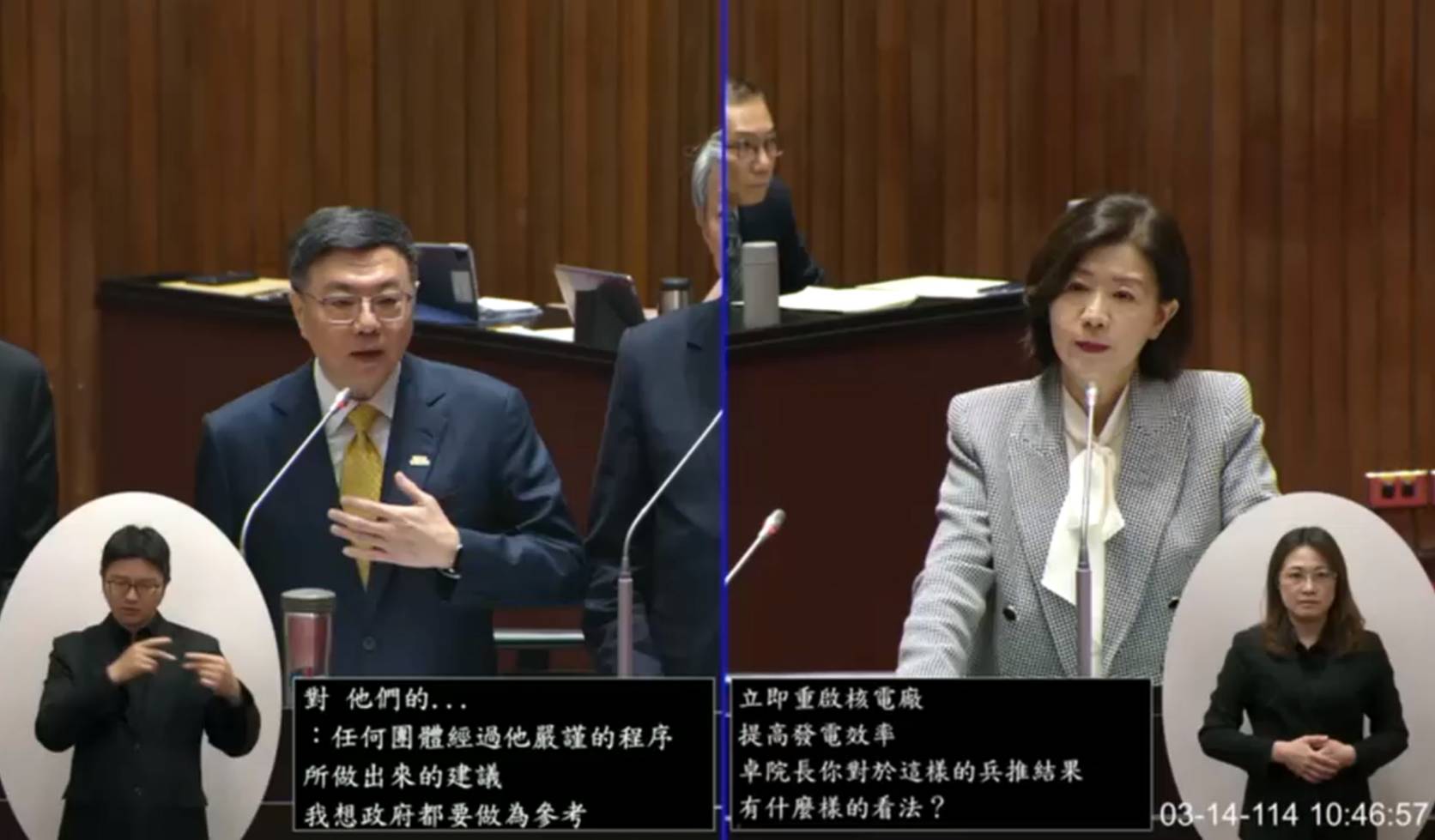 國民黨立委王育敏(右)14日質詢行政院長卓榮泰(左)是否可放棄非核家園。圖/翻攝自國會頻道