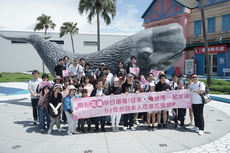 4月3日地震嚴重衝擊花蓮觀光，由在台日本人組團到訪花蓮，力挺花蓮觀光產業。圖/中央社
