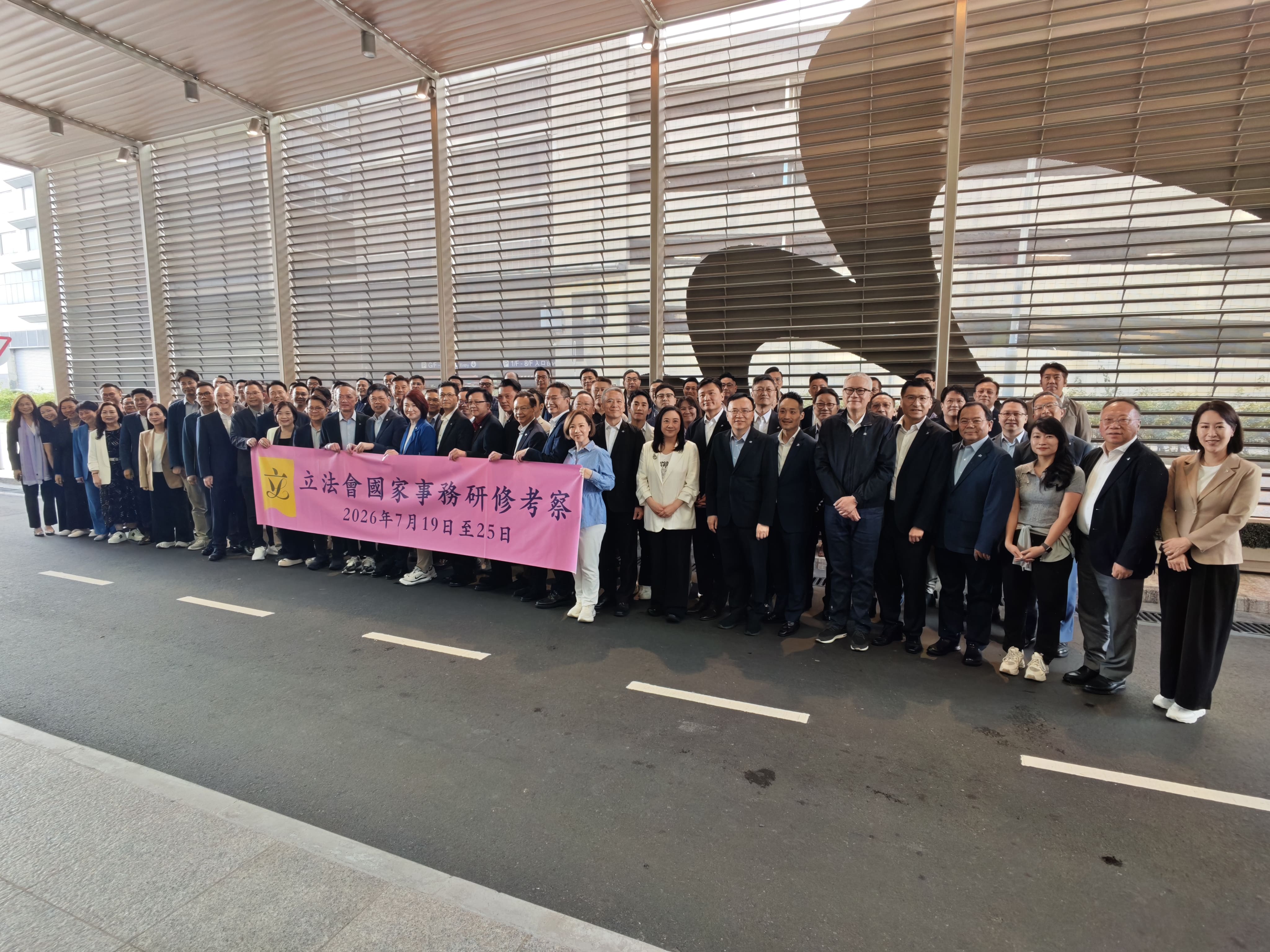 香港第八屆立去會全體89位議員,19日搭乘兩架航班全體飛北京參加研習課程,此為1997香港回歸後的首次。圖/取自點新聞