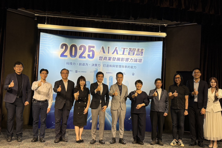 AI浪潮新動力！「2025人工智慧暨商業發展影響力論壇」聚焦商醫雙軌創新
