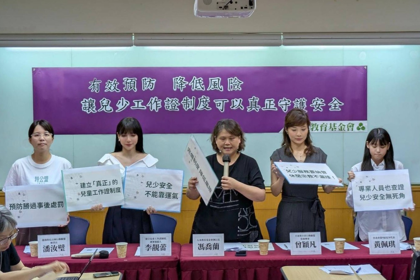 人本為馮喬蘭失言致歉　強調未曾認為「老師被冤枉沒關係」