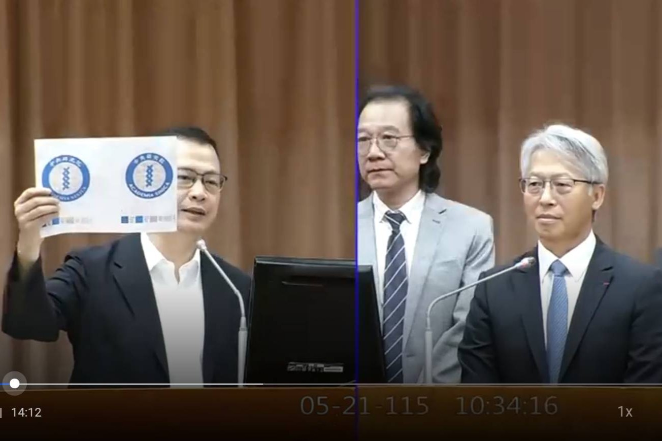 跟台電異曲同工　羅智強揭：中研院也曾花百萬改掉蔡元培題字