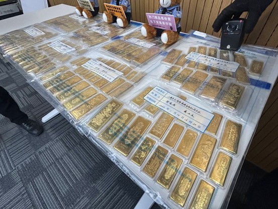黃金買賣也成為大陸犯罪集團組織的獲利來源。圖／取自環球網