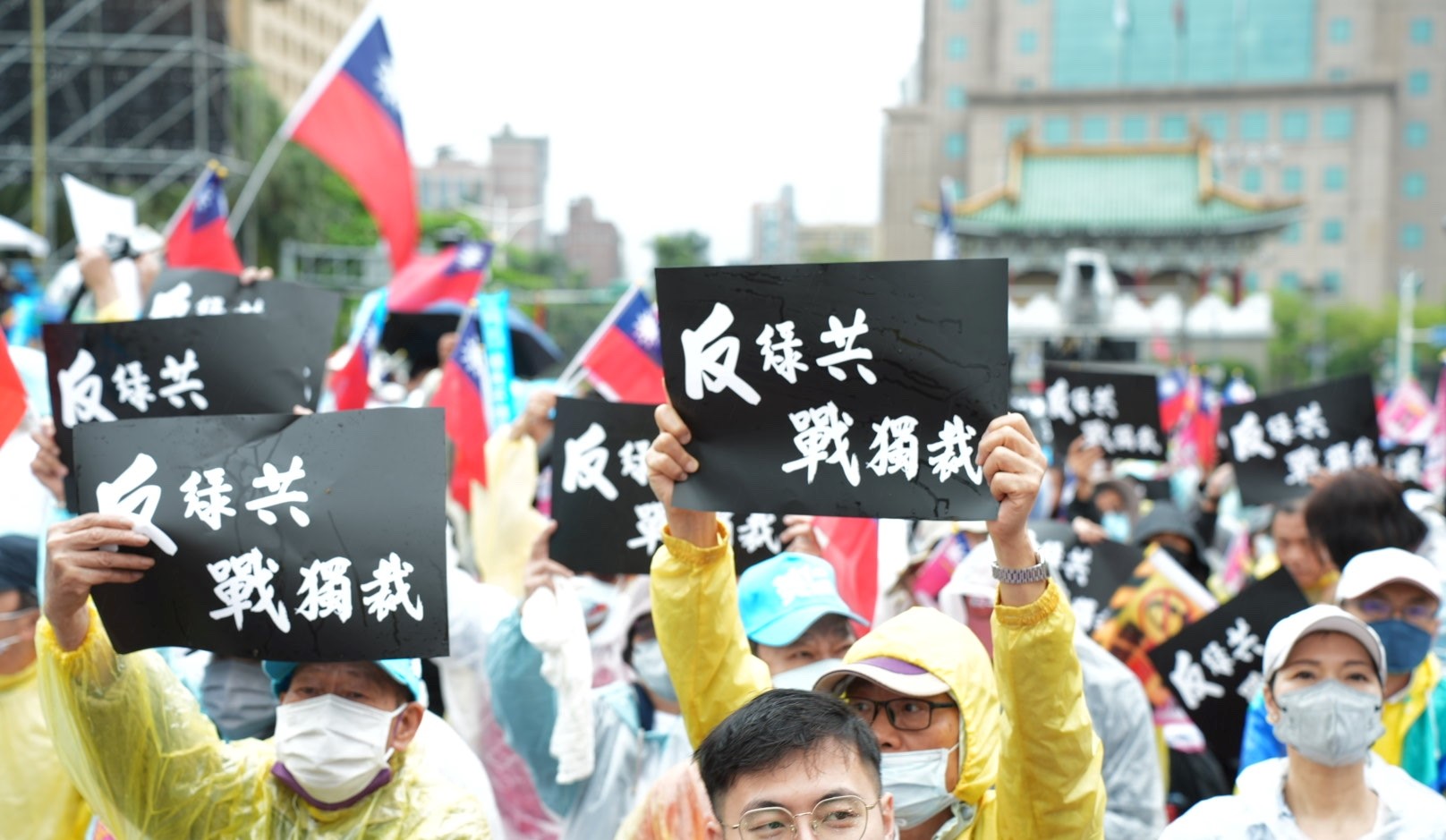 中國國民黨與台灣民眾黨今天（26日）在台北凱達格蘭大道舉行「反綠共、戰獨裁，凱道一起站出來！」大型集會。圖/陳思豪攝
