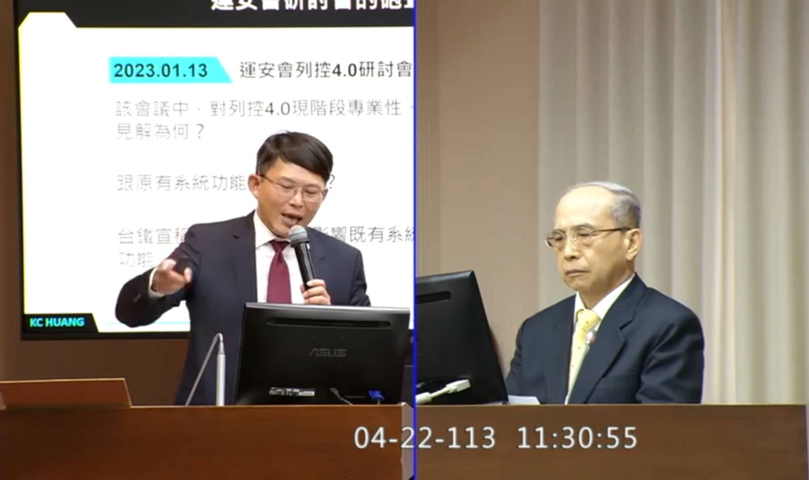 民眾黨立委黃國昌(左)今日就台鐵列控4.0一案質詢運安會主委林信得(右)。圖/翻攝自立法院直播影片